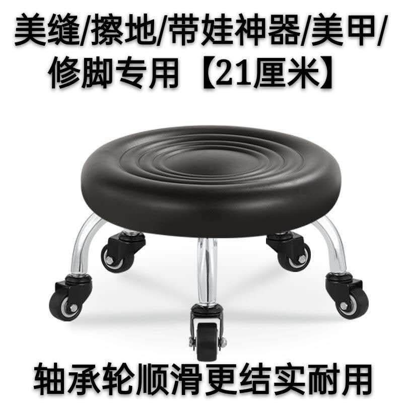 家用美缝凳带刹车滑轮矮凳儿童带娃学步凳美甲圆凳木地板滑轮矮凳,淘宝优惠券,粉丝福利购,淘宝优惠卷