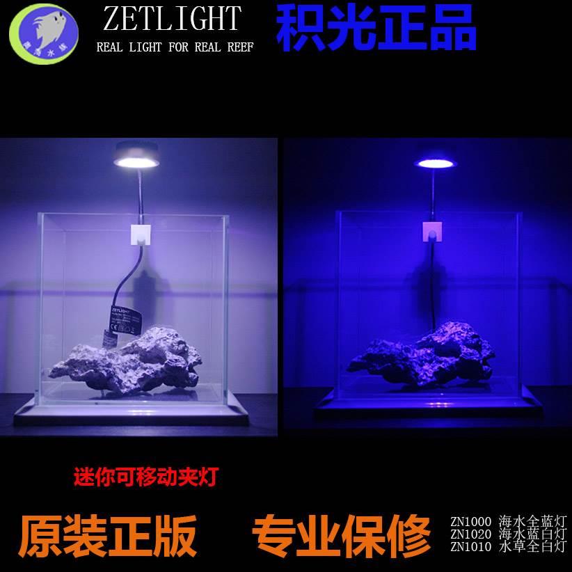 积光M1灯海水珊瑚LED灯小夹灯外挂藻缸水草灯灯海缸灯补光冠科Q2B - 图3