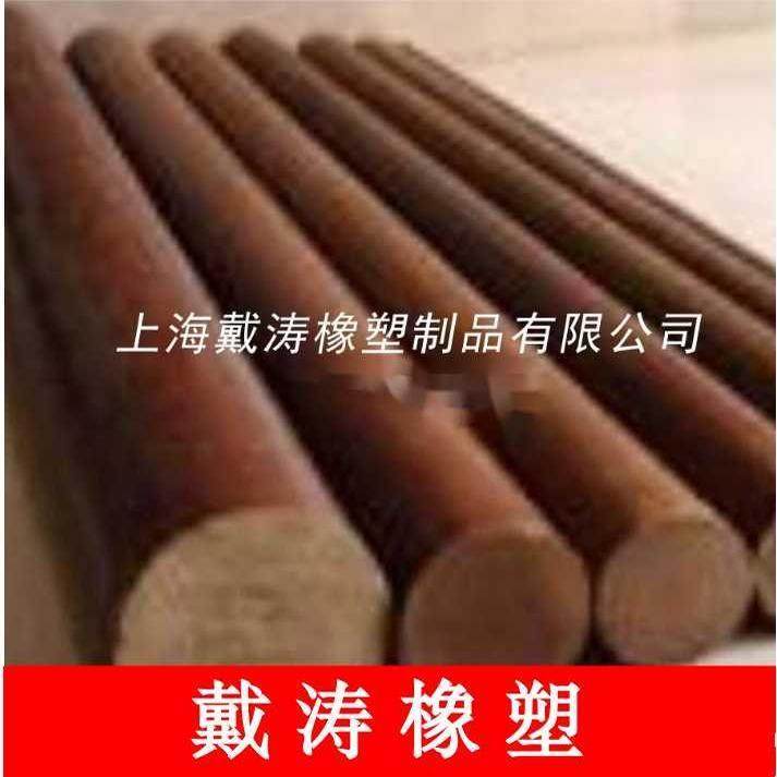 胶木棒 布棒 咖啡色绝缘棒 电木棒 电木布棒 酚醛层压布棒8-200MM,淘宝优惠券,粉丝福利购,淘宝优惠卷