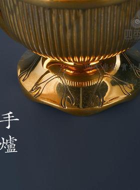 纯铜手持香炉 唐密真言宗密教法具 柄香炉供佛 黄铜手炉 密宗法器