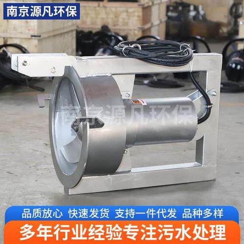 污泥回流泵大功率高速泥沙处理设备污水池潜水设备源头厂家品 - 图2