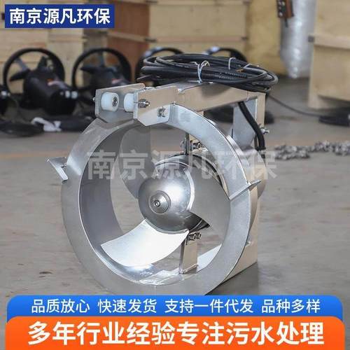 污泥回流泵大功率高速泥沙处理设备污水池潜水设备源头厂家品 - 图1