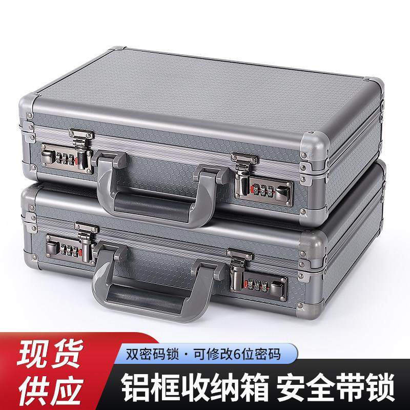 带锁的密码收纳盒保险家用文件证件钱贵重物品储物工具手提小箱子,淘宝优惠券,粉丝福利购,淘宝优惠卷