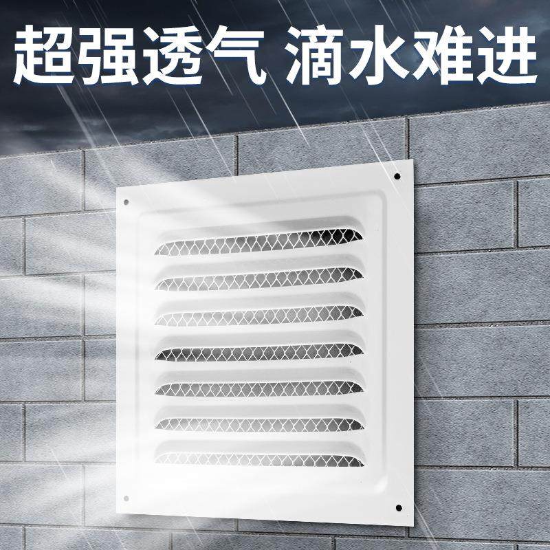 White chassis electric heating ventilation dispersion heat louvers breathable grille fish scale exterior wall rainproof box punching vent louvers