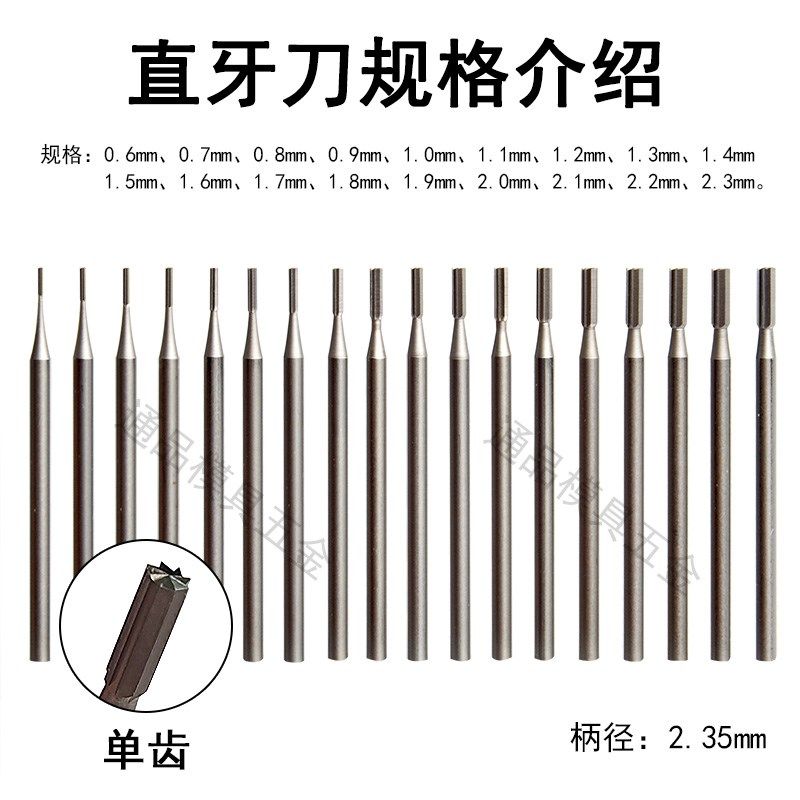 2.35牙机配件核雕工具直牙针微雕刀文玩雕刻钻头粗齿木工旋转锉刀,淘宝优惠券,粉丝福利购,淘宝优惠卷