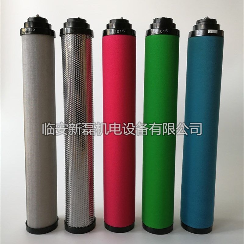 15立方法兰过滤器内置滤芯 科林爱尔款精密滤芯 除水除油精密滤芯,淘宝优惠券,粉丝福利购,淘宝优惠卷