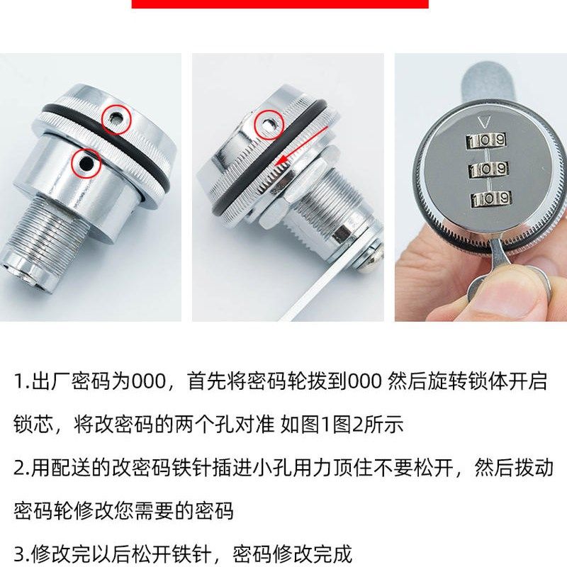 密码文件柜锁天地连杆锁铁皮柜锁柜门锁转舌锁更衣柜锁档案柜锁心,淘宝优惠券,粉丝福利购,淘宝优惠卷