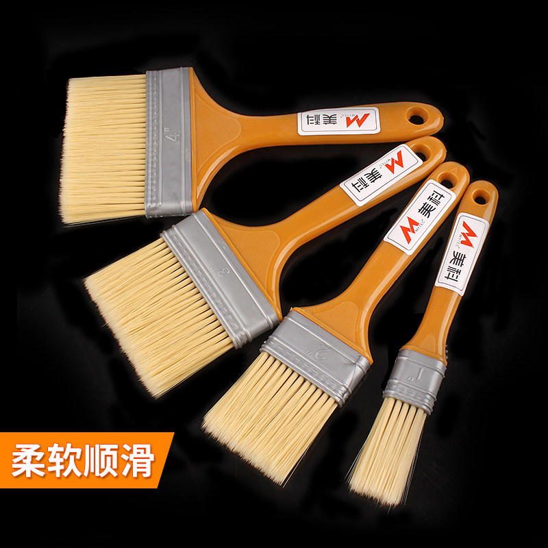 乳胶漆毛刷油漆尼龙毛刷羊毛刷清洁刷烧烤小刷子pvc板排刷软毛刷,淘宝优惠券,粉丝福利购,淘宝优惠卷