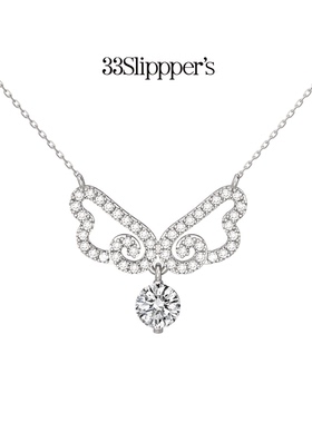 满镶闪钻天使翅膀项链吊坠 · 33Slipppers 守护天使系列
