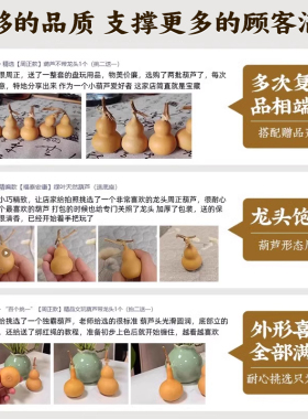 天然小葫芦手捻文玩精挑绕指柔小葫芦手把件龙头周正胖墩草里金串