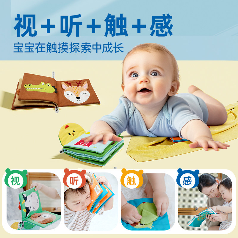 smallhands布书婴儿可啃咬撕撕书宝宝儿童早教玩具新生婴儿礼盒,淘宝优惠券,粉丝福利购,淘宝优惠卷