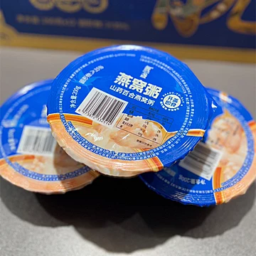 【靓盏】即食燕窝粥200g*12盒[24元优惠券]-寻折猪