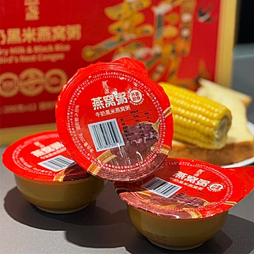 【靓盏】即食燕窝粥200g*12盒[24元优惠券]-寻折猪