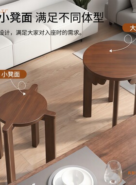 实木可叠放圆凳子现代家用茶几小凳子餐桌凳新中式叠叠乐备用椅子