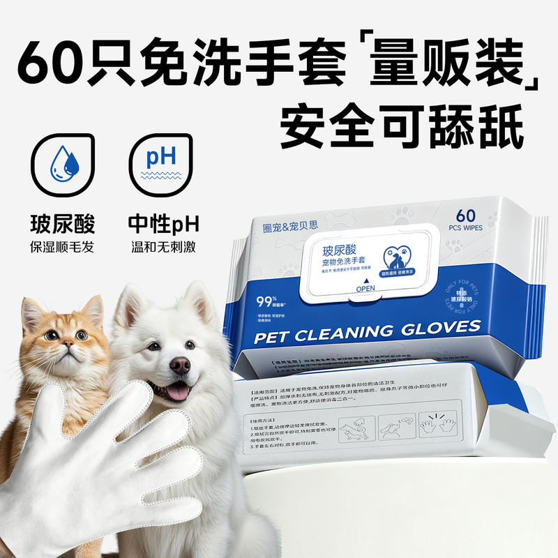 商品缩略图 2
