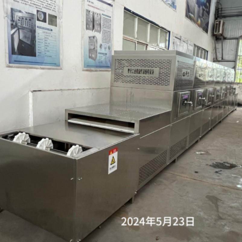 科尔微波猫粮狗粮微波烘干设备 小型微波杀菌设备,淘宝优惠券,粉丝福利购,淘宝优惠卷