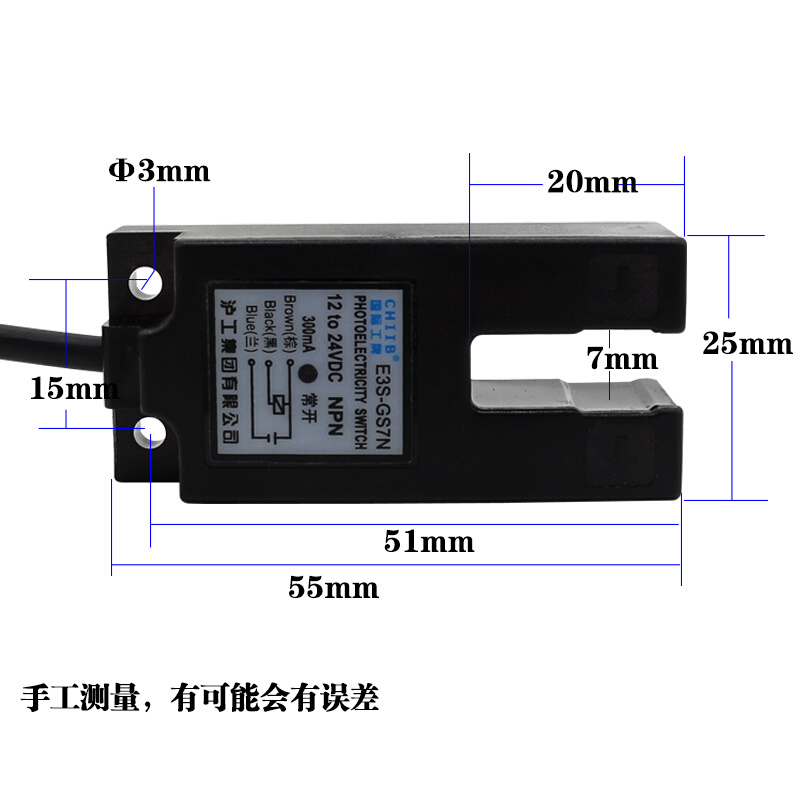 沪工U槽形光电开关E3S-GS7N直流三线NPN常开PNP传感器U型感应开关