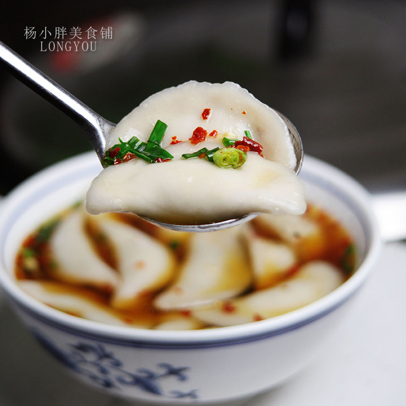 手工芋饺衢州山粉饺鲜肉芋艿饺子龙游特产美食速食小吃早餐糯叽叽,淘宝优惠券,粉丝福利购,淘宝优惠卷