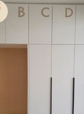 字母贴26个英语字母可定制贴纸橱柜书房书柜分类序列号活动年会贴