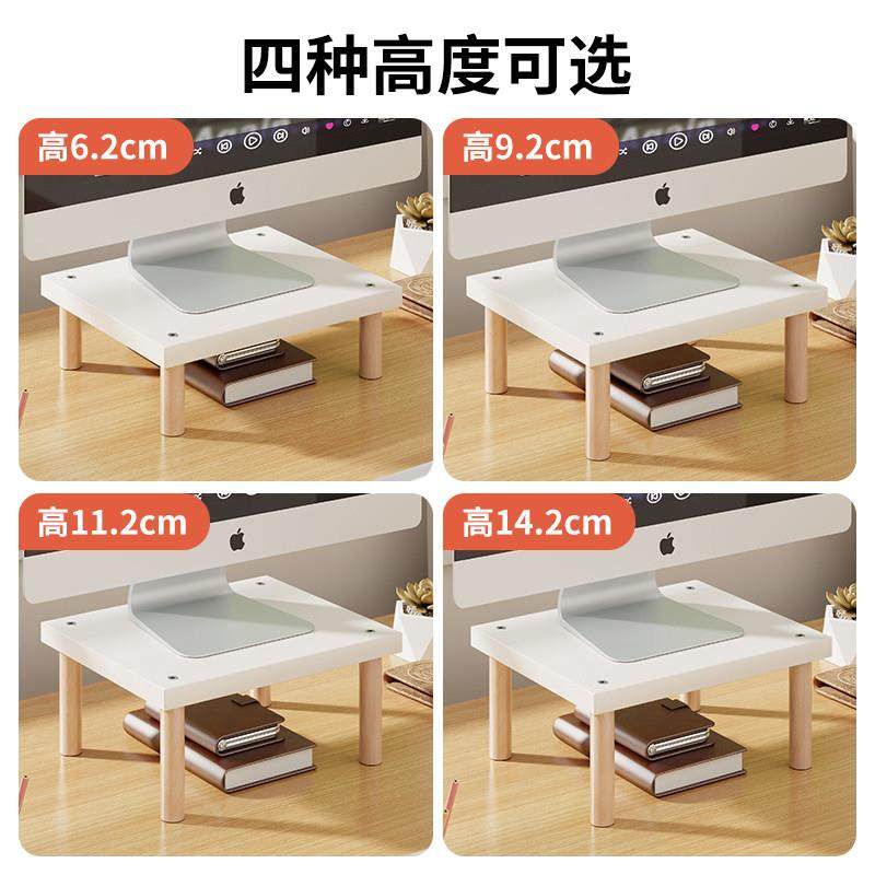 小尺寸电脑增高架显示器垫高底座小型支架办公室桌面垫高收纳架子,淘宝优惠券,粉丝福利购,淘宝优惠卷