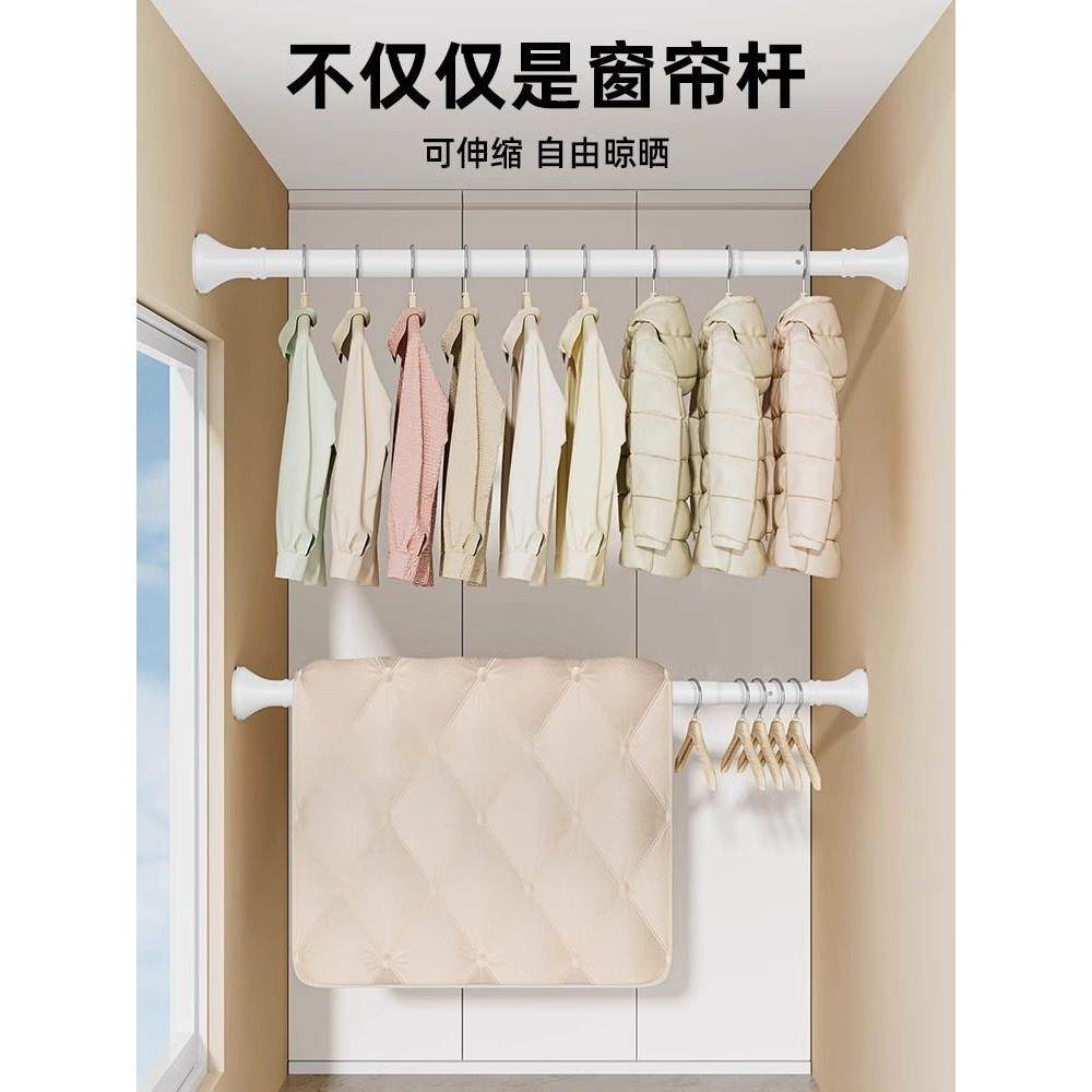 无冲孔伸缩杆安装窗帘杆，轨道浴帘支架，罗马杆，无钉支撑杆,淘宝优惠券,粉丝福利购,淘宝优惠卷