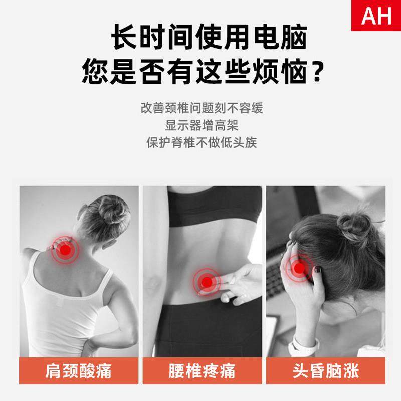 小尺寸电脑增高架显示器垫高底座小型支架办公室桌面垫高收纳架子,淘宝优惠券,粉丝福利购,淘宝优惠卷