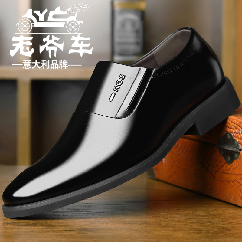 老爷车皮鞋男真皮透气男士商务正装鞋增高软底防滑套脚中年爸爸鞋,淘宝优惠券,粉丝福利购,淘宝优惠卷