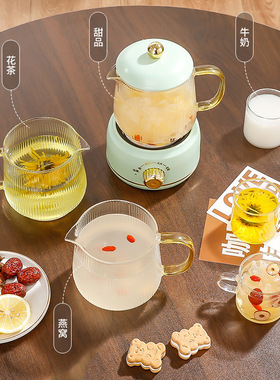 婚庆伴手礼养生杯办公室小型花茶壶家用迷你养生壶 礼品