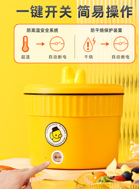 百变萌趣黄鸭泡面锅多功能迷你速食锅迷你电煮锅商务小礼品