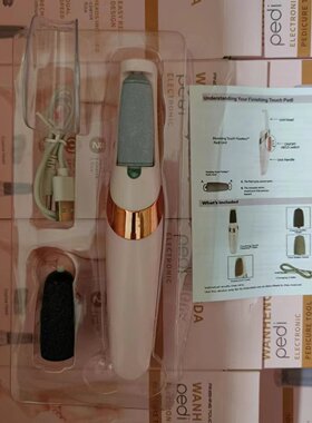 外贸方便脚部美容器电动磨脚器去死皮修脚器磨砂搓脚皮美足机脚跟