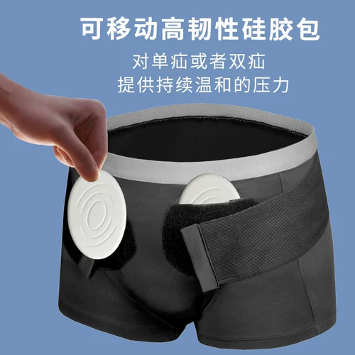 护科健 Домашняя медицинская Herita травяные травяные фиксированные трусы мужчин и взрослых женщин до и после общего лечения пояс