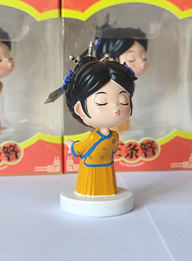 福州文创纪念品桌面手办装饰送礼原创树脂伴手礼好物三条簪摆件