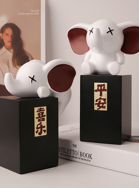 创意吉祥大象摆件家居饰品客厅酒柜电视柜办公室书房软装饰品摆设