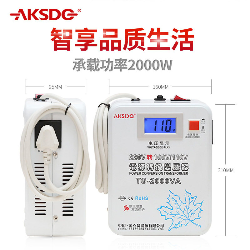 电源电压转换变压器2000W 家用电器空调热水器冰箱变压器厂家,淘宝优惠券,粉丝福利购,淘宝优惠卷