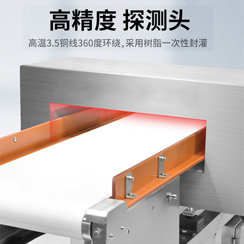 食品金属检测机 KZX-F500QF食品金属检测仪器金检机 金属探测仪,淘宝优惠券,粉丝福利购,淘宝优惠卷