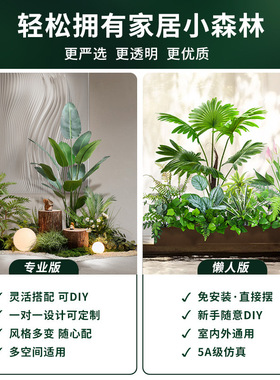 仿真绿植造景商场橱窗景观树假花装饰室内楼梯下仿生植物造景组合