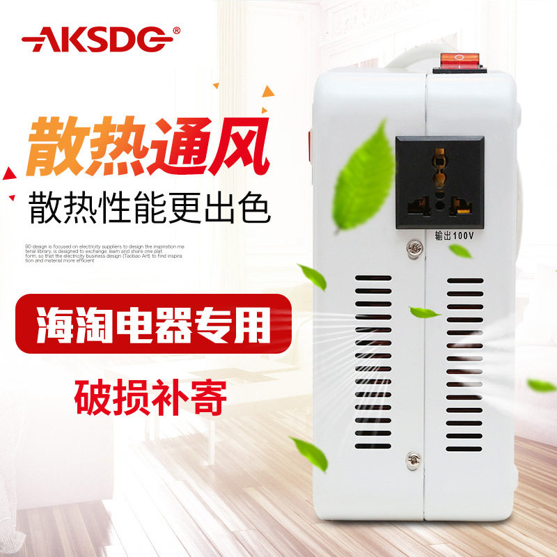 电源电压转换变压器2000W 家用电器空调热水器冰箱变压器厂家,淘宝优惠券,粉丝福利购,淘宝优惠卷