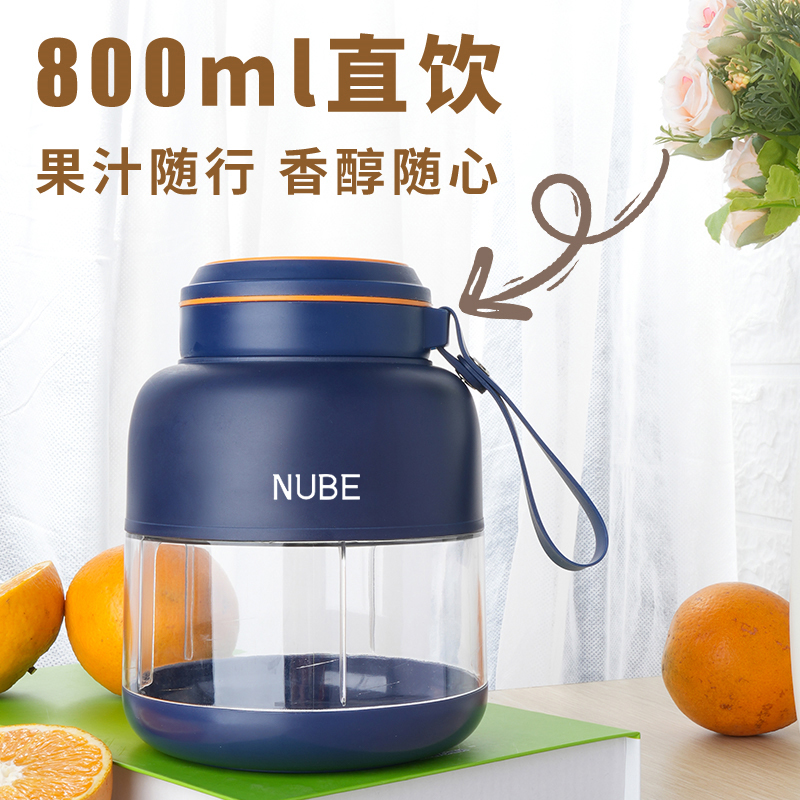 NUBE榨汁机大容量无线便携式榨汁杯一机多用户外减肥运动鲜榨果汁