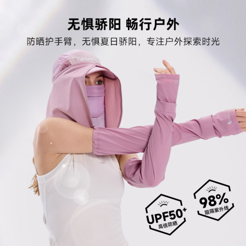Actionfox快乐狐狸防晒冰袖套冰丝薄款夏季户外防紫外线透气 - 图1