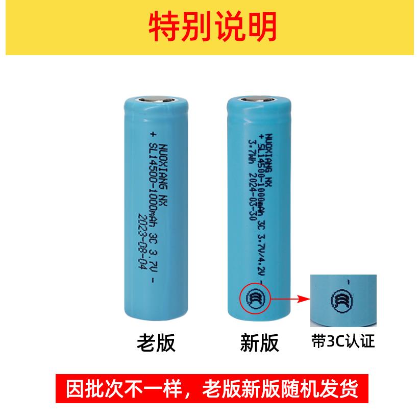 16340锂电池18350锂电池18500锂电池14500可充电器动力电池3.7V - 图2