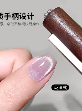 zyzc指优真彩三合一磁铁吸猫眼胶专用加大加粗雪茄强力圆柱吸铁石