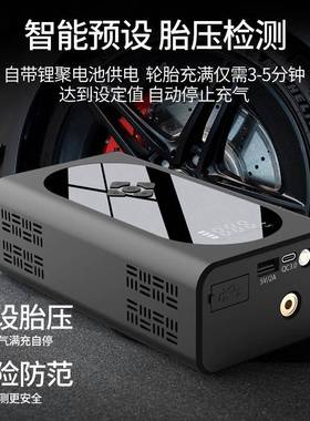 便携式小汽车备用应急启动电源搭电宝车载电瓶迷你充打气泵一体机