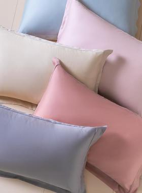A类莱赛尔天丝枕套一对装48*74夏季冰丝枕头套单人纯色枕芯套