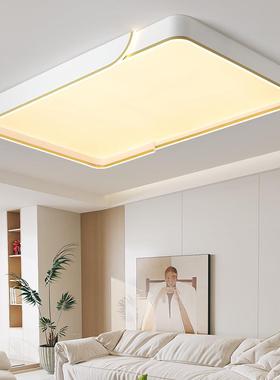 全光谱客厅吸顶灯现代简约创意长方形卧室灯家用防蓝光护眼套餐
