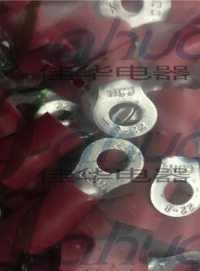 RV22-5圆形预绝缘端头冷压接线端子圆形接头铜鼻子紫铜