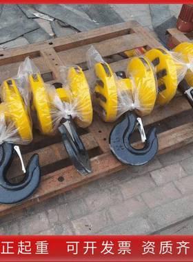 单梁电动葫芦吊钩1吨2吨3吨5吨CD1型吊钩总成起重机吊钩10吨16吨