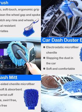 热卖洗车清洁刷套装26件套汽车内饰清洁电钻刷头细节刷套装