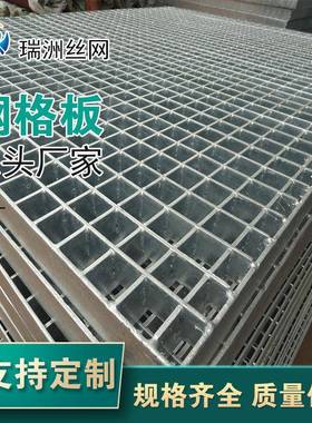 现货热镀锌钢格板电缆沟钢格栅盖板镀锌钢格板齿形格栅板