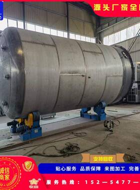 立式粮食储存搅拌设备不锈钢压力乳化配液化工搅拌罐