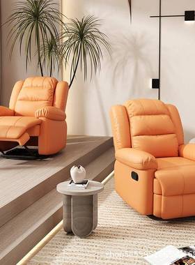 太空舱沙发多功能单人电动懒人转摇可躺椅家用午休椅客厅逍遥椅子